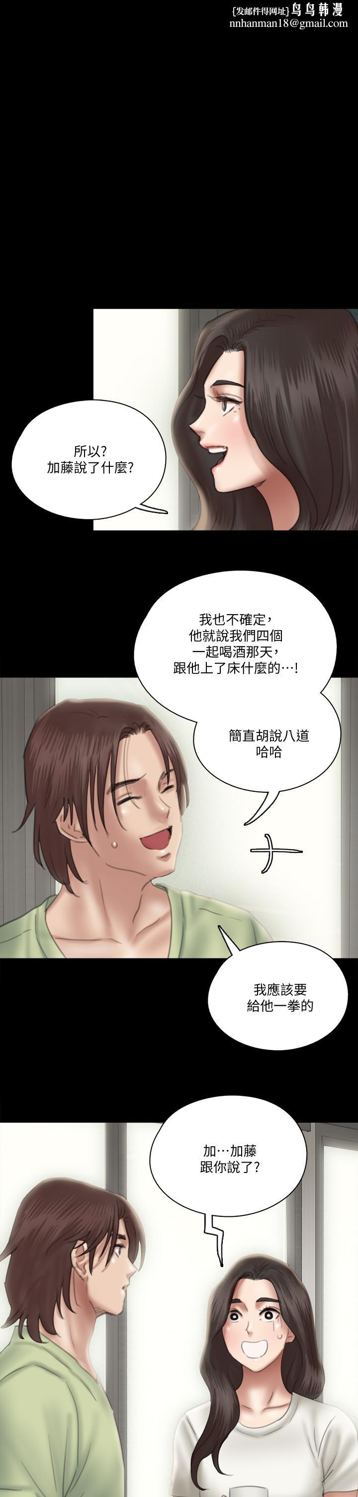 偶像女优第24话-你现在是要...假戏真做吗