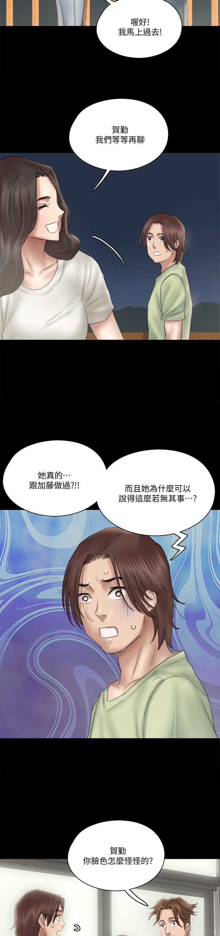 偶像女优第24话-你现在是要...假戏真做吗