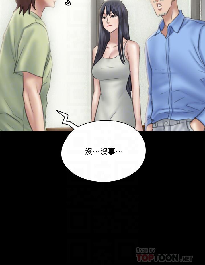 偶像女优第24话-你现在是要...假戏真做吗
