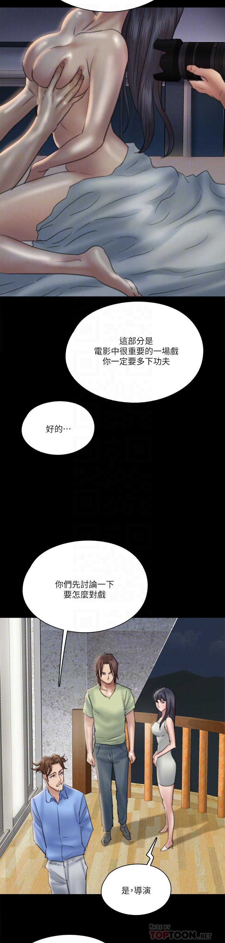偶像女优第24话-你现在是要...假戏真做吗