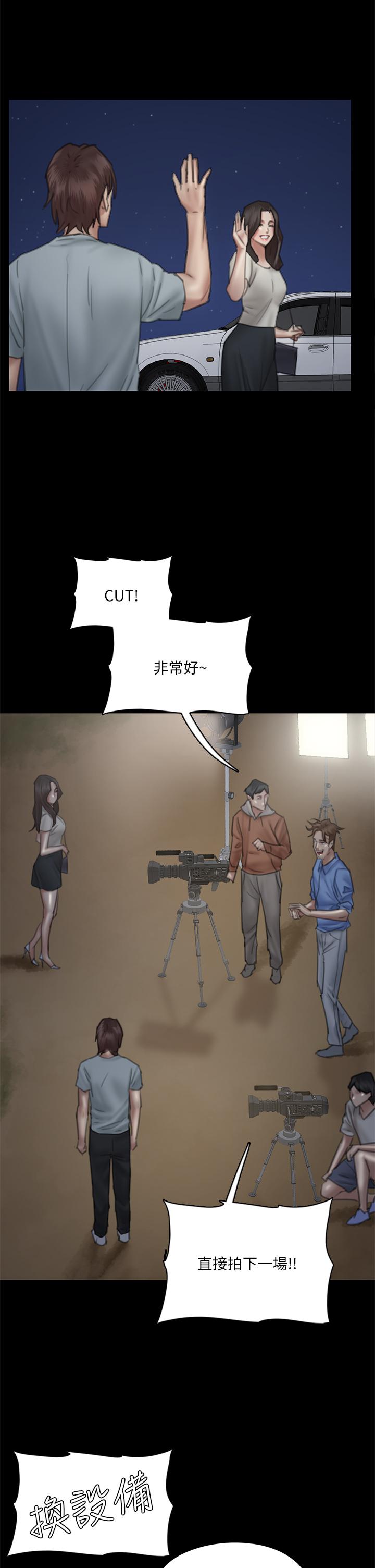 偶像女优第24话-你现在是要...假戏真做吗