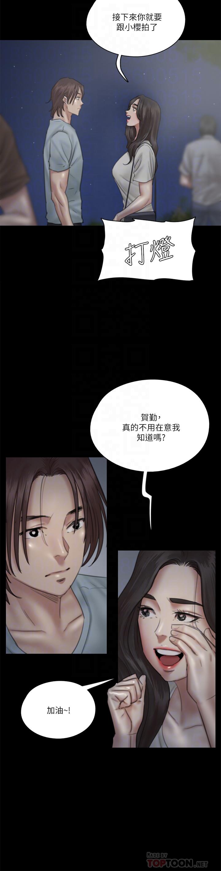 偶像女优第24话-你现在是要...假戏真做吗