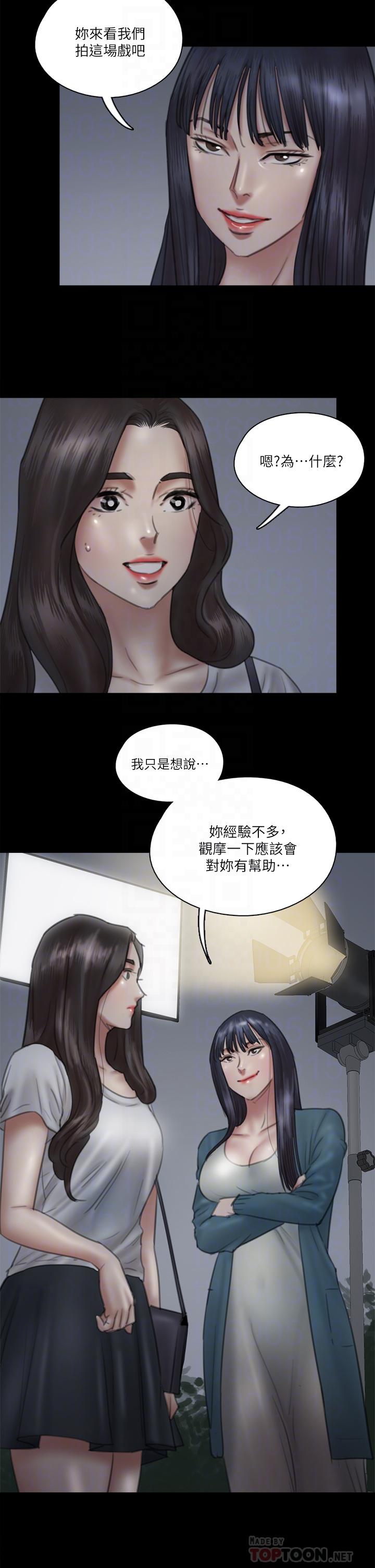 偶像女优第24话-你现在是要...假戏真做吗