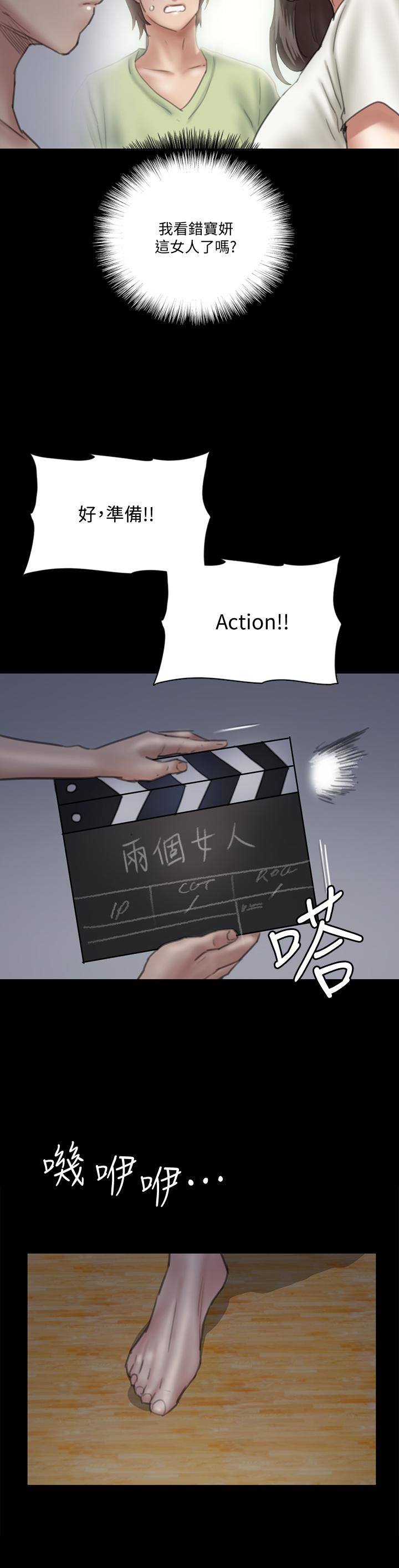 偶像女优第24话-你现在是要...假戏真做吗