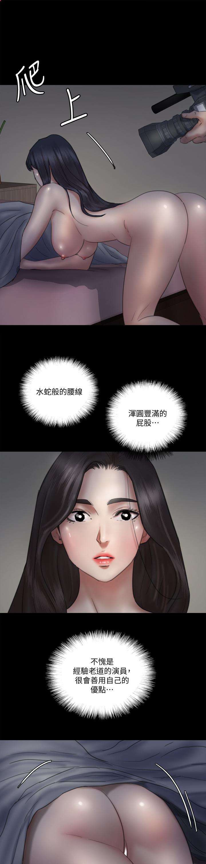 偶像女优第24话-你现在是要...假戏真做吗