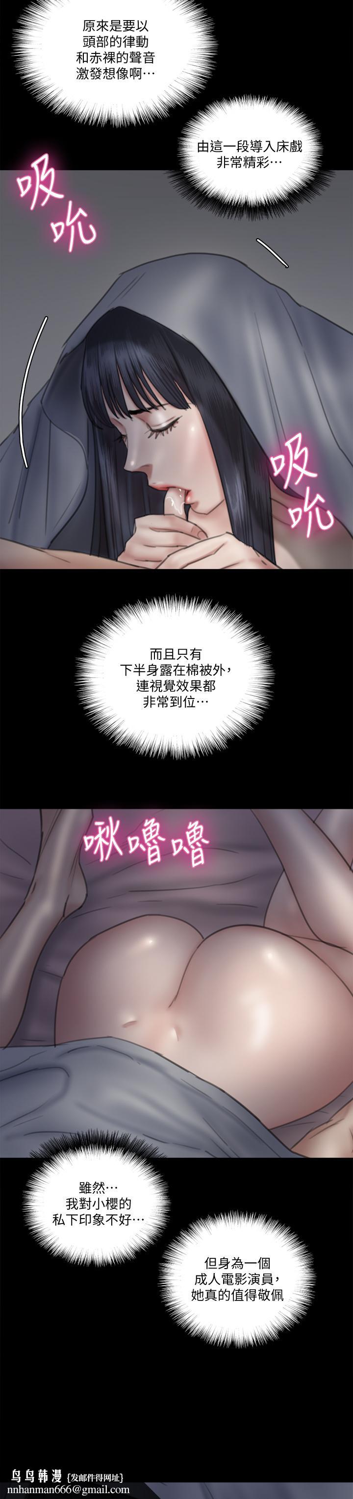 偶像女优第24话-你现在是要...假戏真做吗