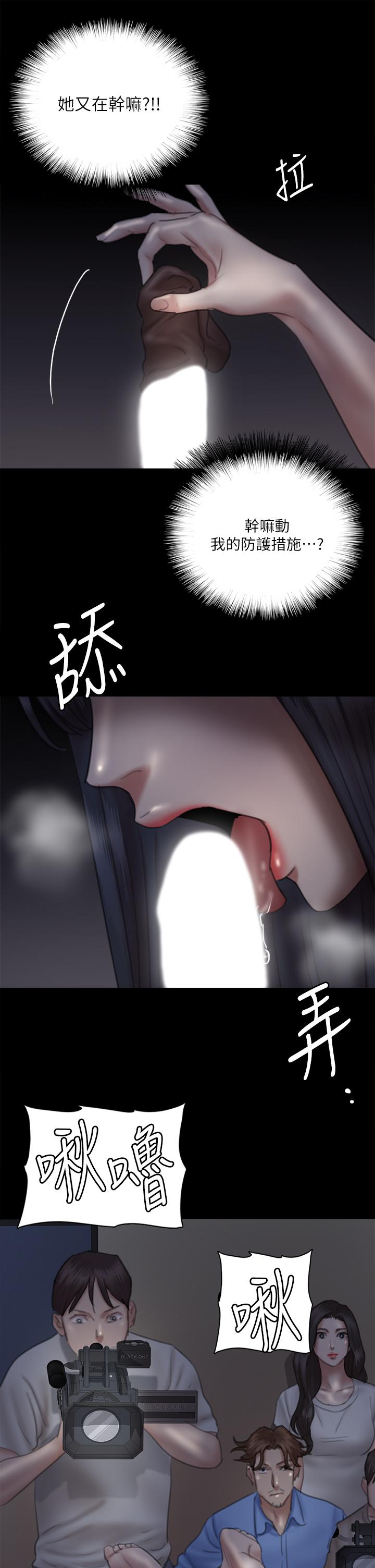 偶像女优第24话-你现在是要...假戏真做吗