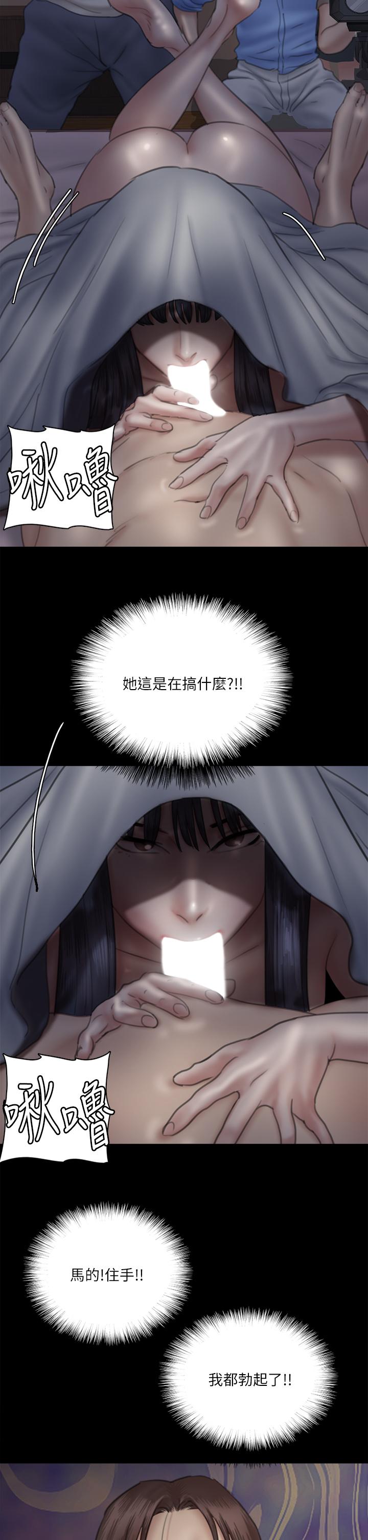 偶像女优第24话-你现在是要...假戏真做吗