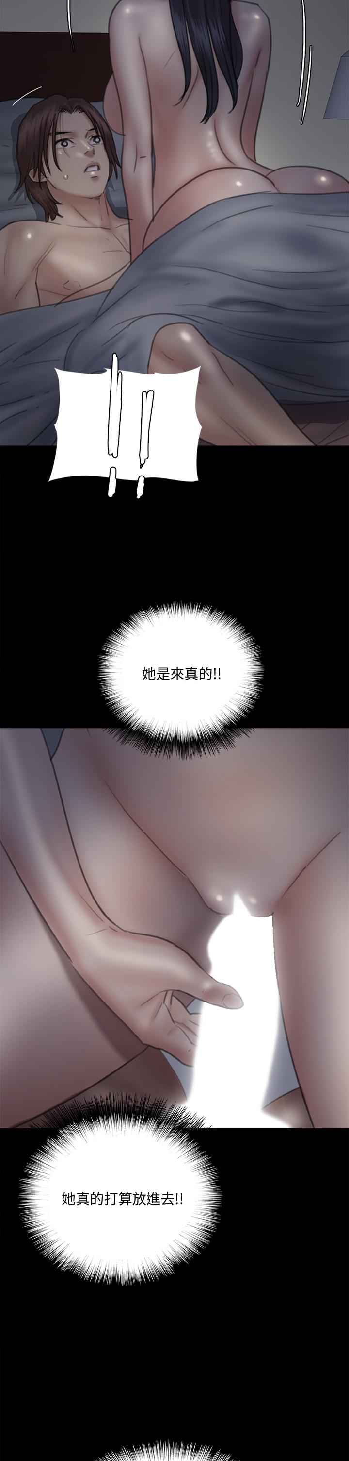 偶像女优第24话-你现在是要...假戏真做吗