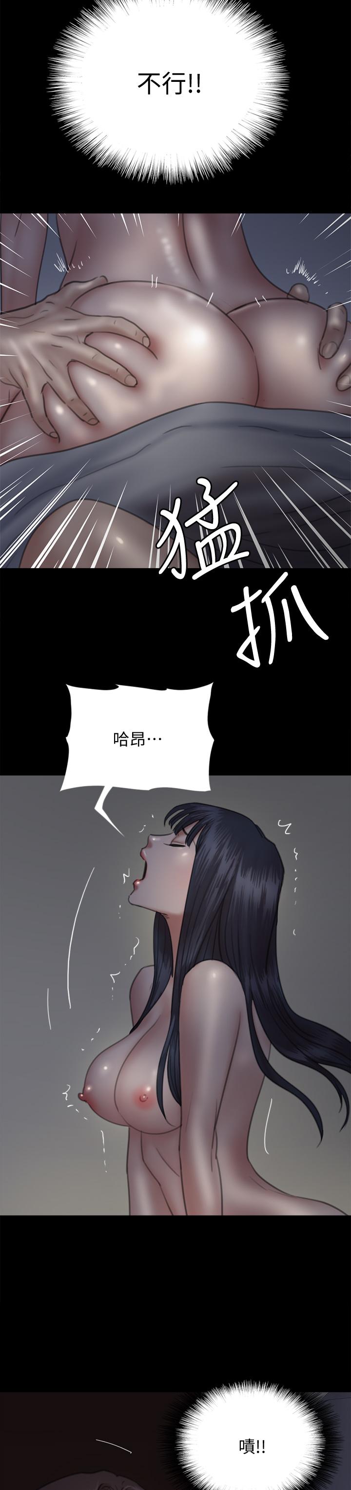 偶像女优第24话-你现在是要...假戏真做吗