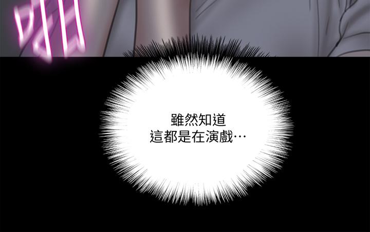 偶像女优第24话-你现在是要...假戏真做吗