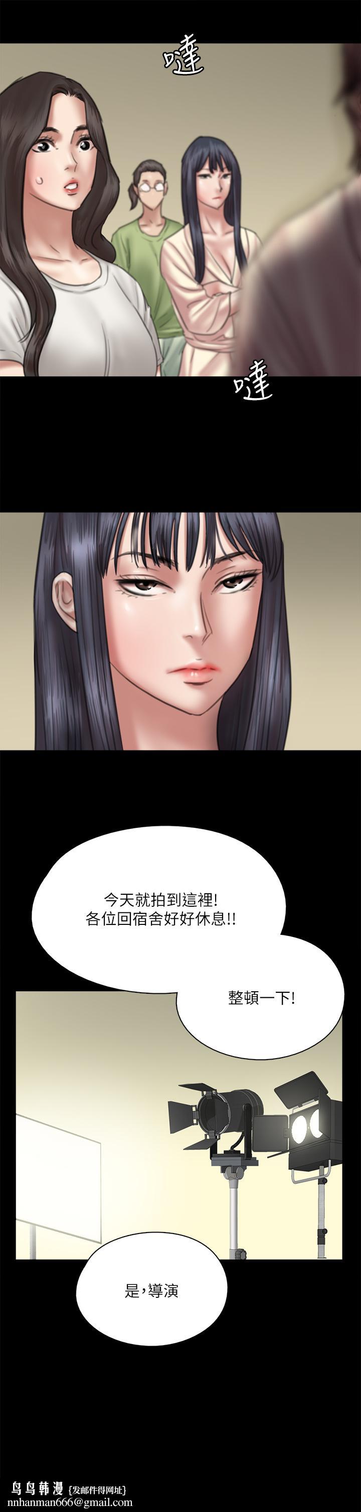 偶像女优第25话-男友跟小樱做得好激烈
