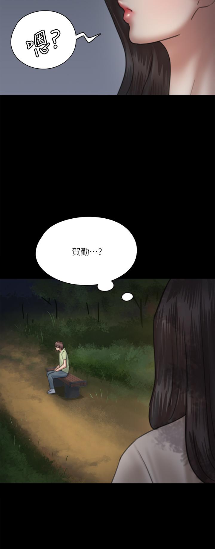 偶像女优第25话-男友跟小樱做得好激烈