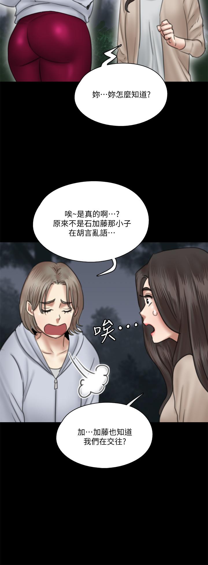 偶像女优第26话-打野炮更让人兴奋