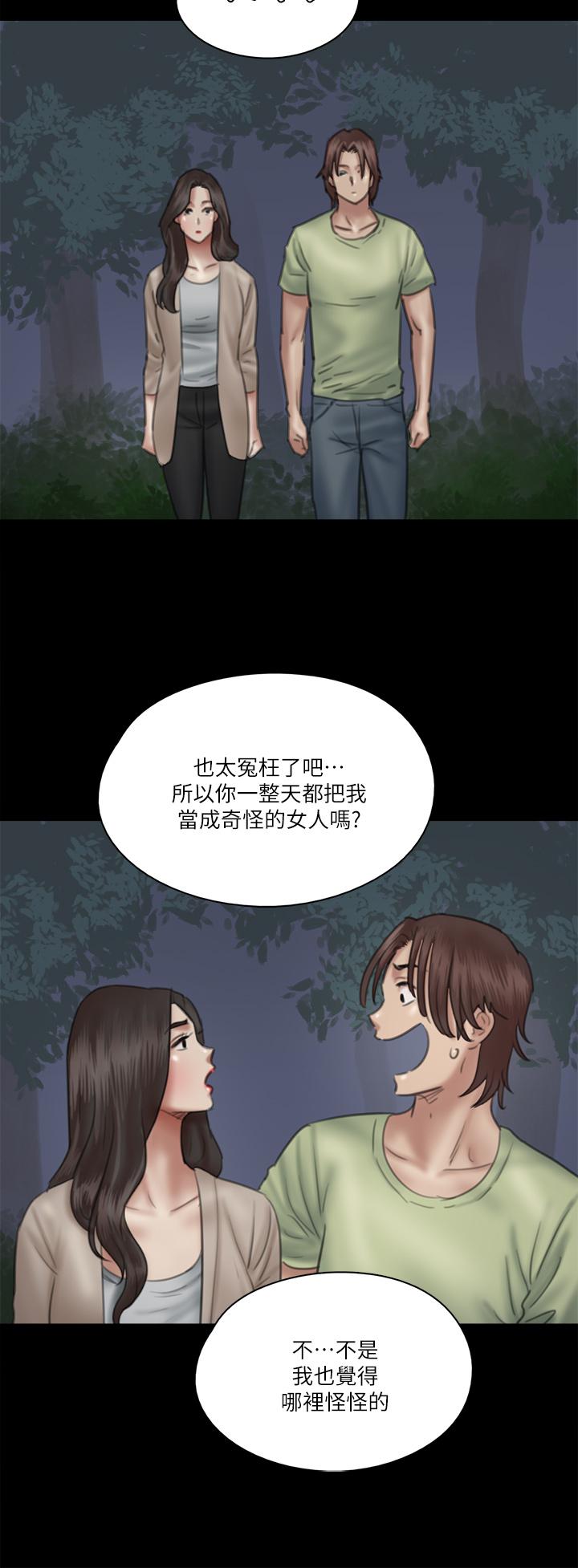 偶像女优第26话-打野炮更让人兴奋
