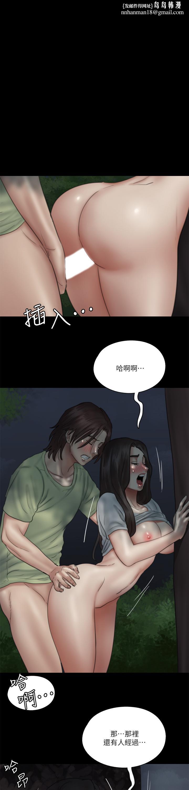偶像女优第27话-要跟别的男人拍床戏?