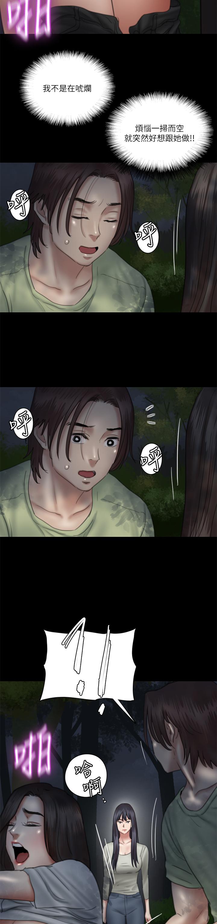 偶像女优第27话-要跟别的男人拍床戏?