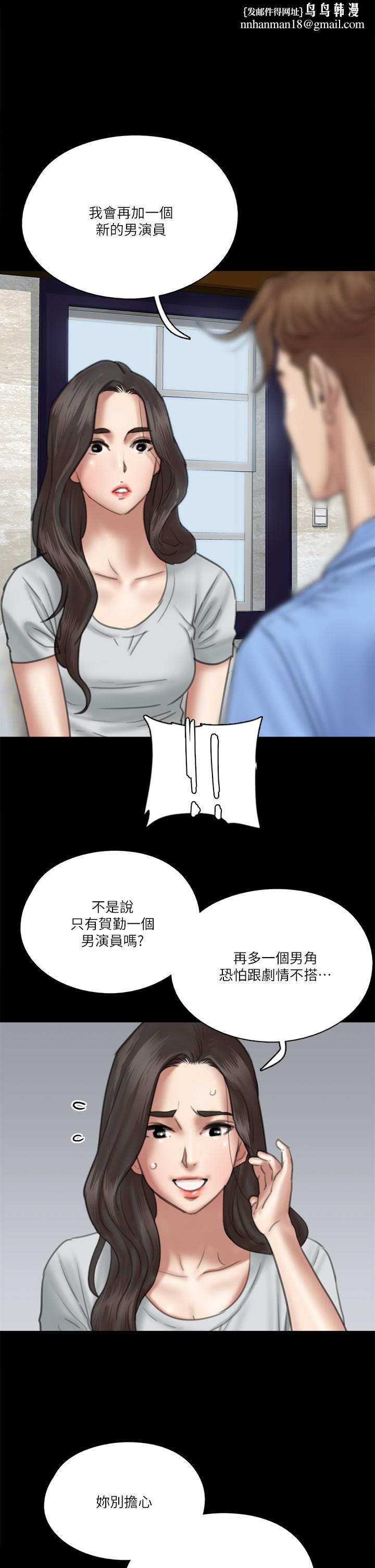 偶像女优第27话-要跟别的男人拍床戏?