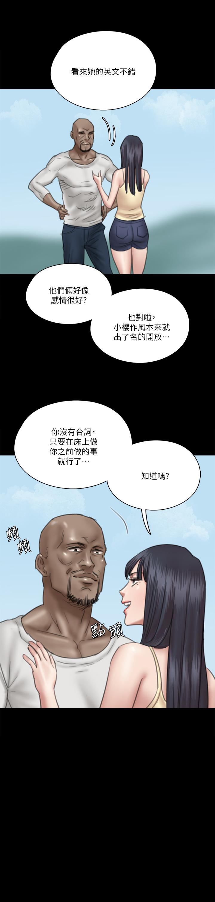 偶像女优第27话-要跟别的男人拍床戏?