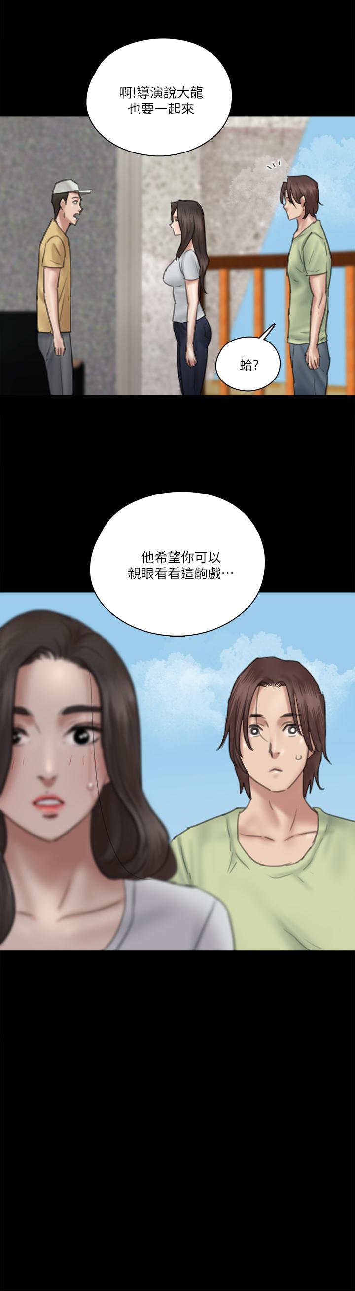 偶像女优第27话-要跟别的男人拍床戏?