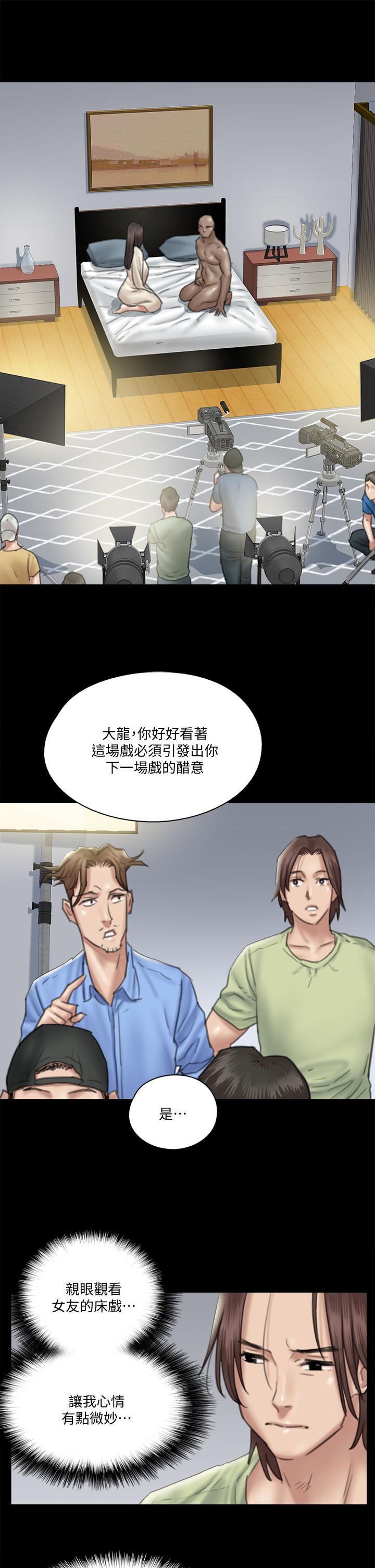 偶像女优第27话-要跟别的男人拍床戏?