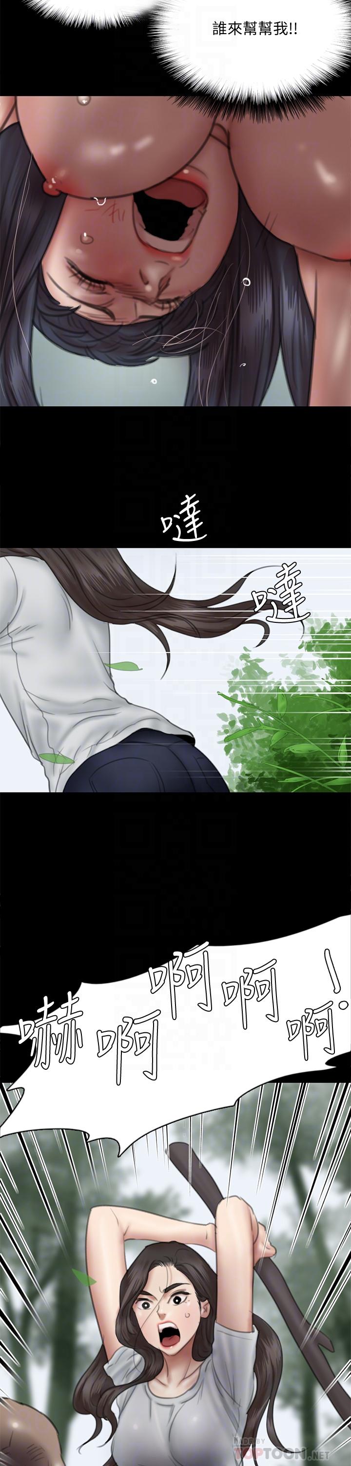 偶像女优第30话-小美女,想玩3P吗