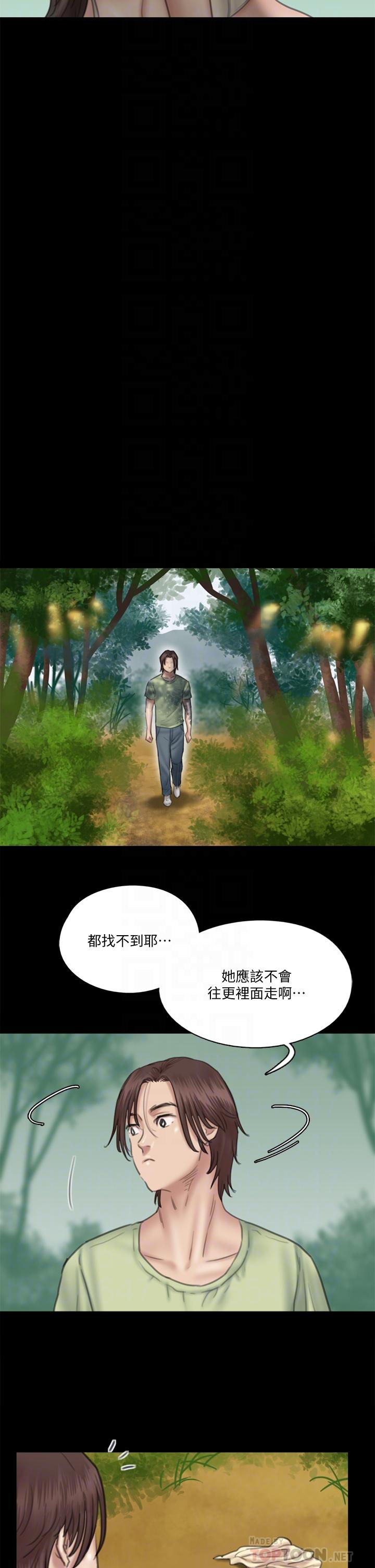 偶像女优第30话-小美女,想玩3P吗
