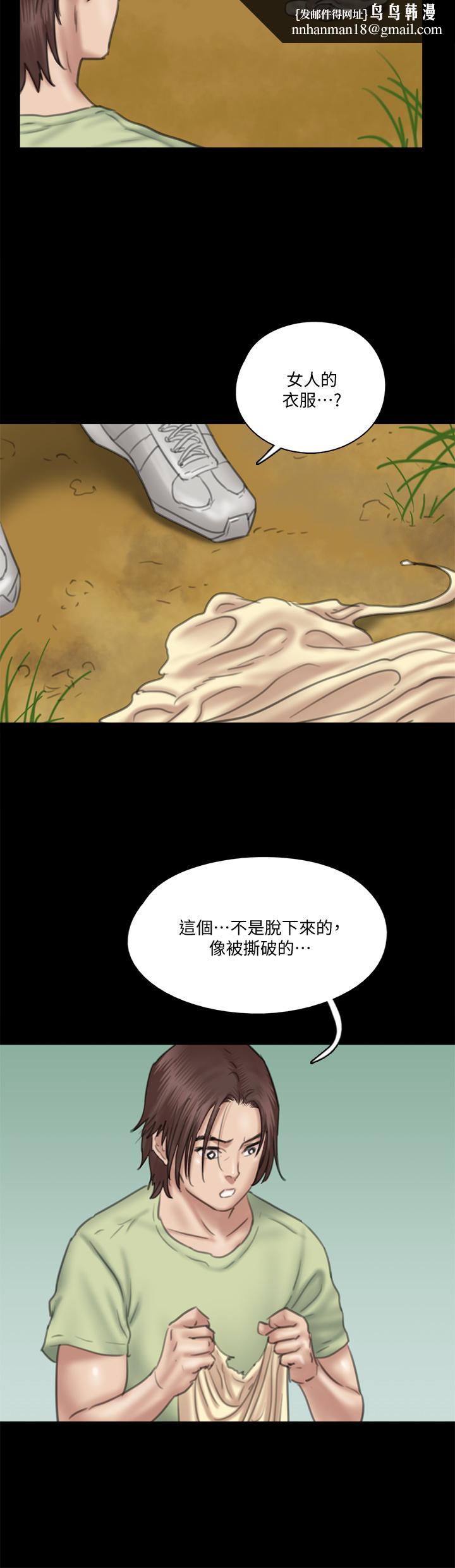 偶像女优第30话-小美女,想玩3P吗