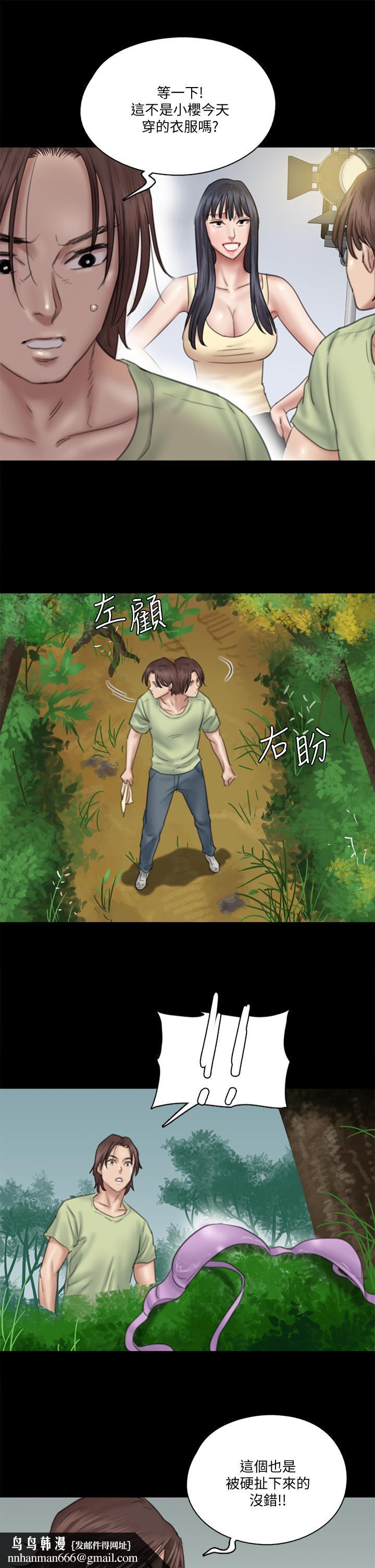 偶像女优第30话-小美女,想玩3P吗