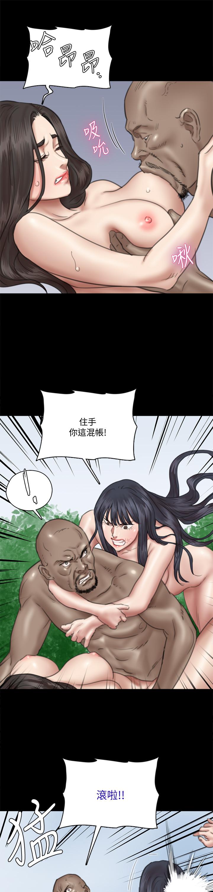 偶像女优第30话-小美女,想玩3P吗