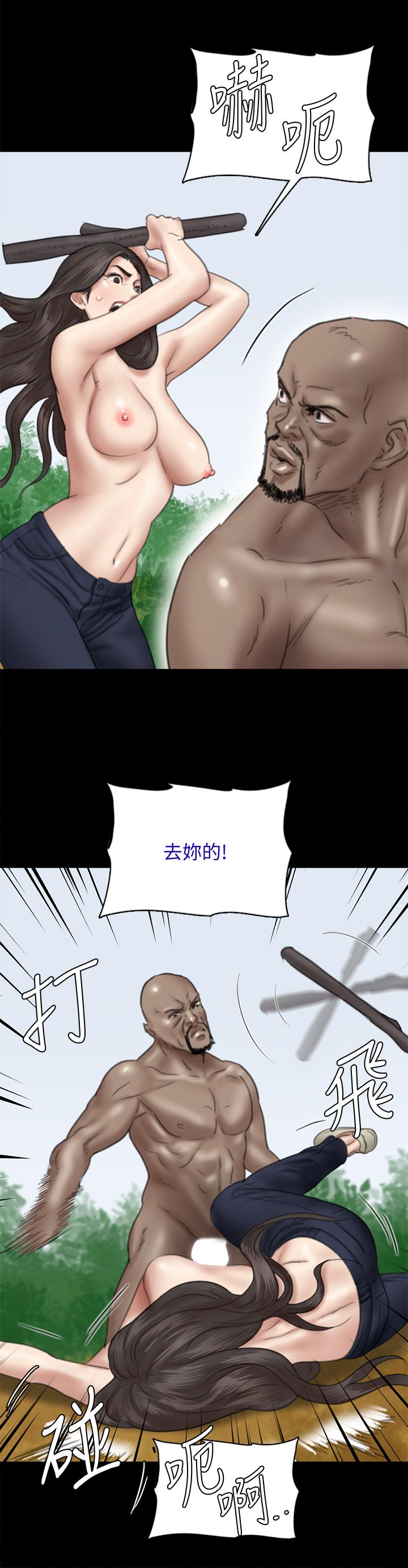 偶像女优第30话-小美女,想玩3P吗