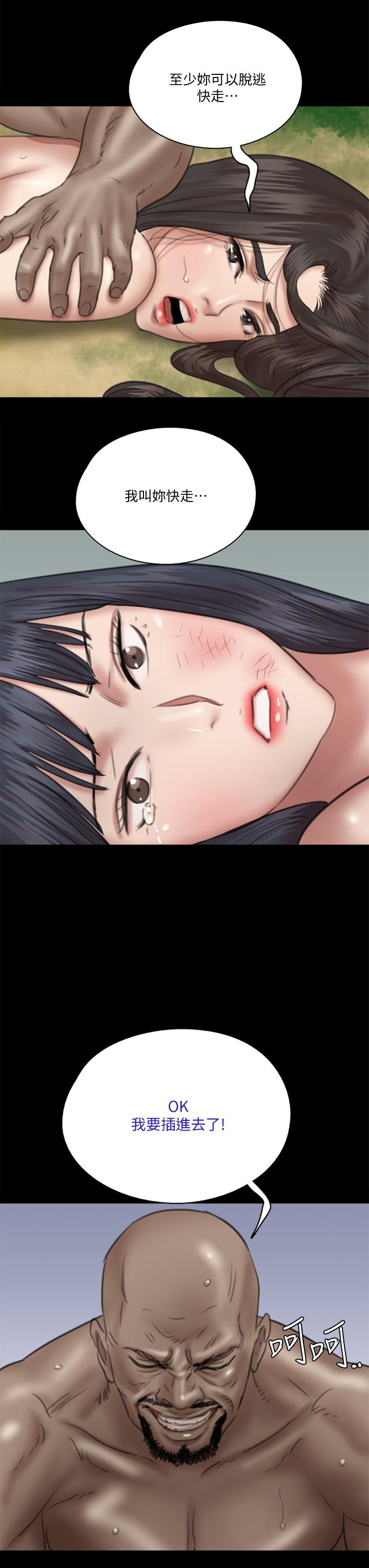 偶像女优第30话-小美女,想玩3P吗