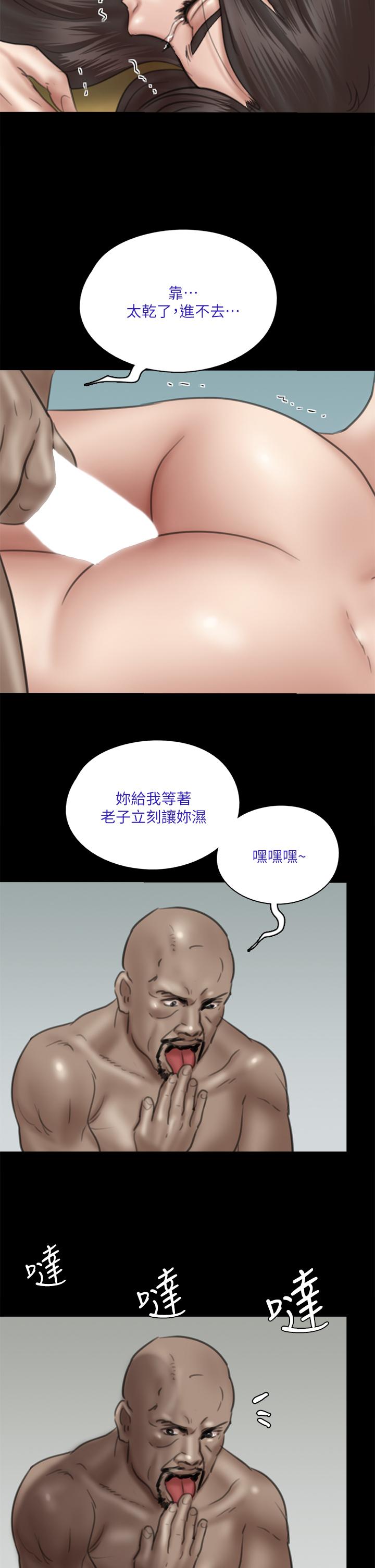 偶像女优第31话-小樱的态度转变