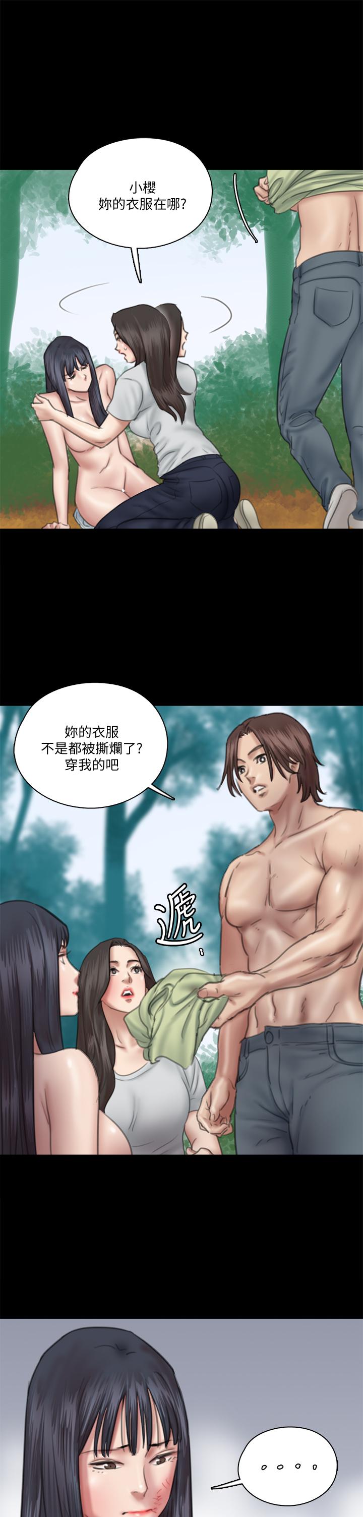偶像女优第31话-小樱的态度转变