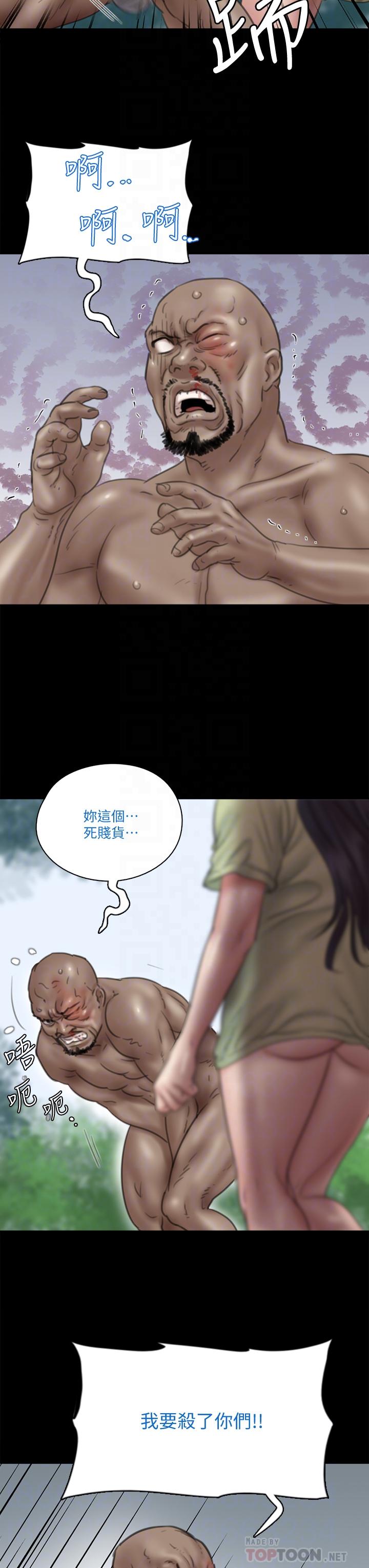 偶像女优第31话-小樱的态度转变