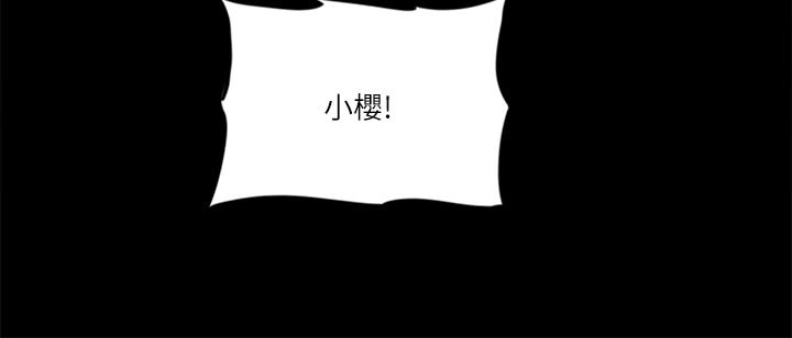 偶像女优第31话-小樱的态度转变