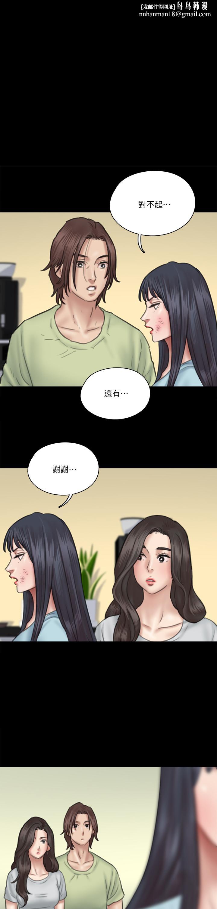 偶像女优第32话-亲热被撞见