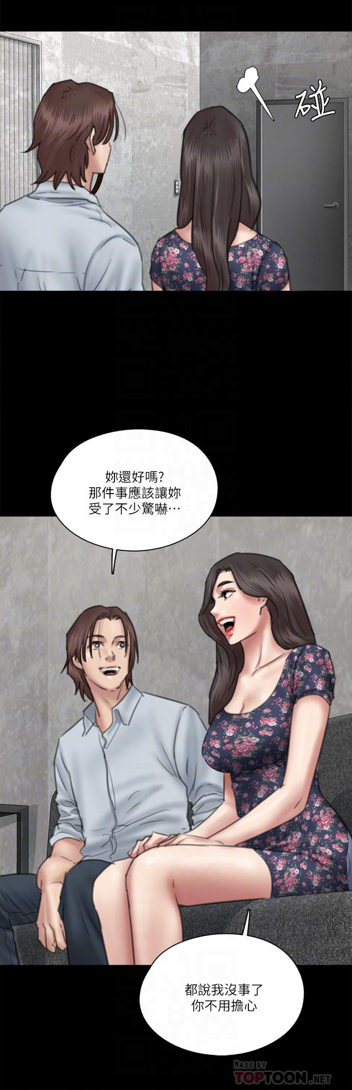 偶像女优第32话-亲热被撞见