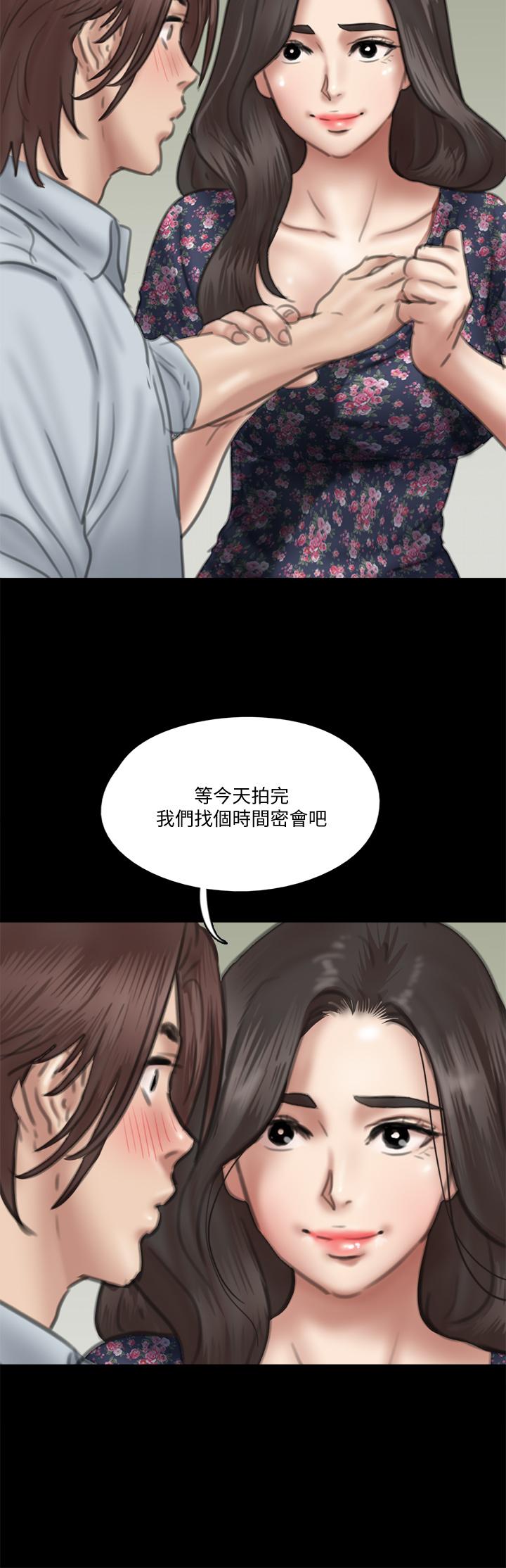 偶像女优第32话-亲热被撞见