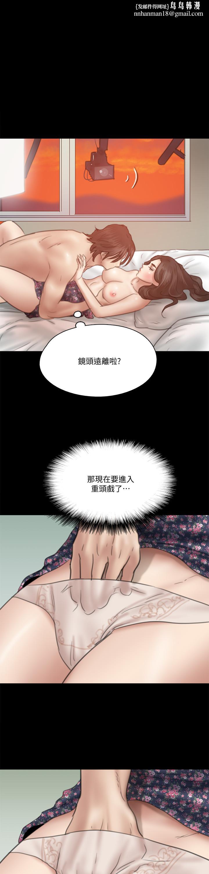 偶像女优第33话-直接射给我