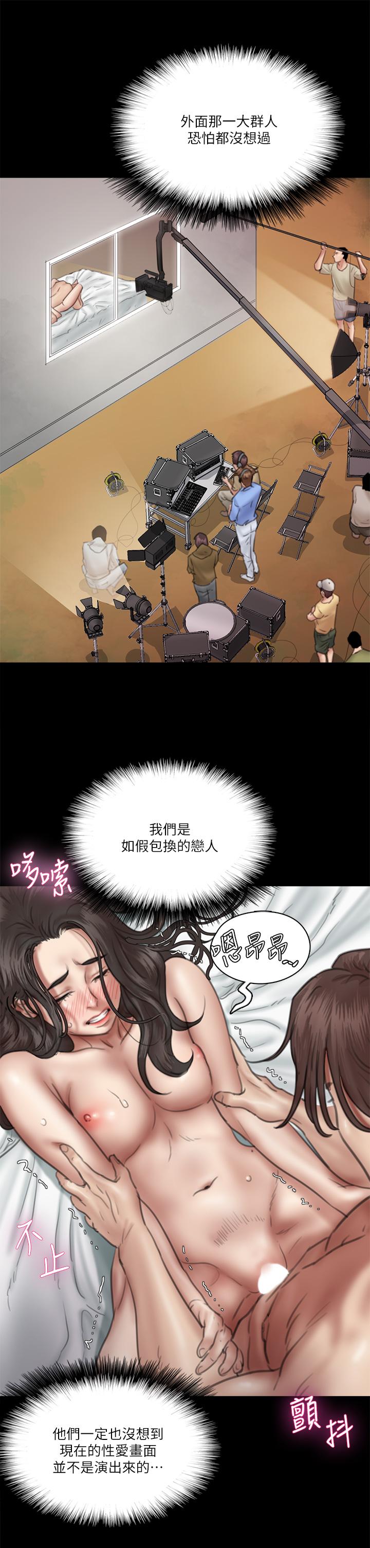 偶像女优第33话-直接射给我