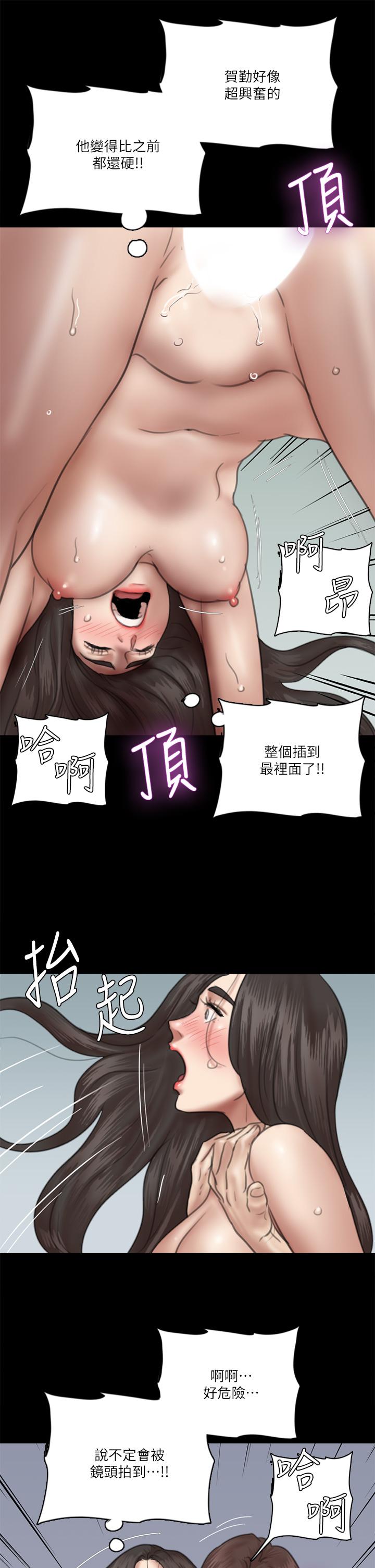 偶像女优第33话-直接射给我