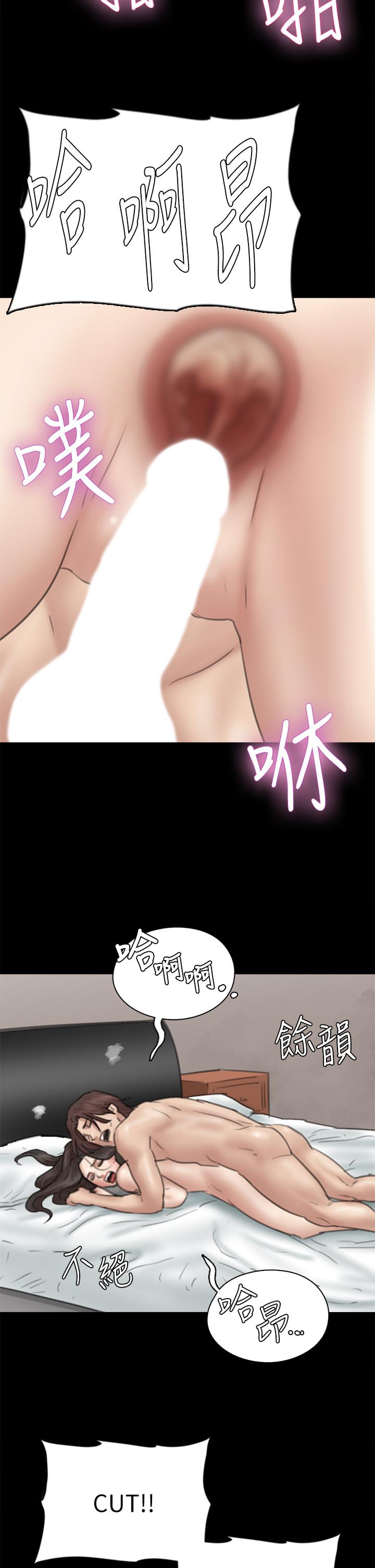 偶像女优第33话-直接射给我