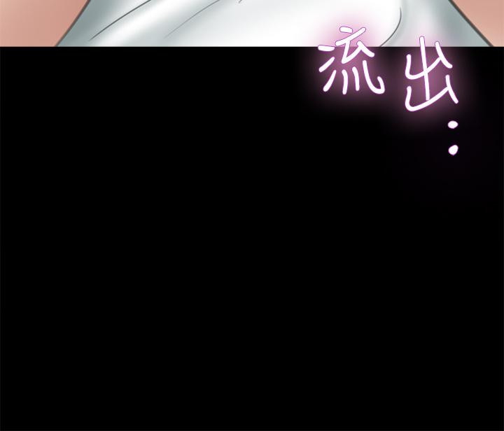 偶像女优第33话-直接射给我