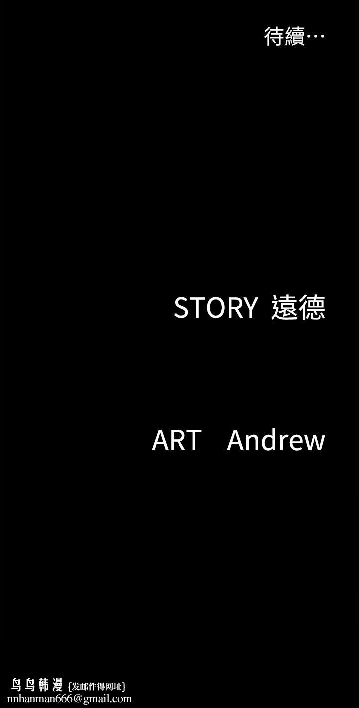 偶像女优第33话-直接射给我