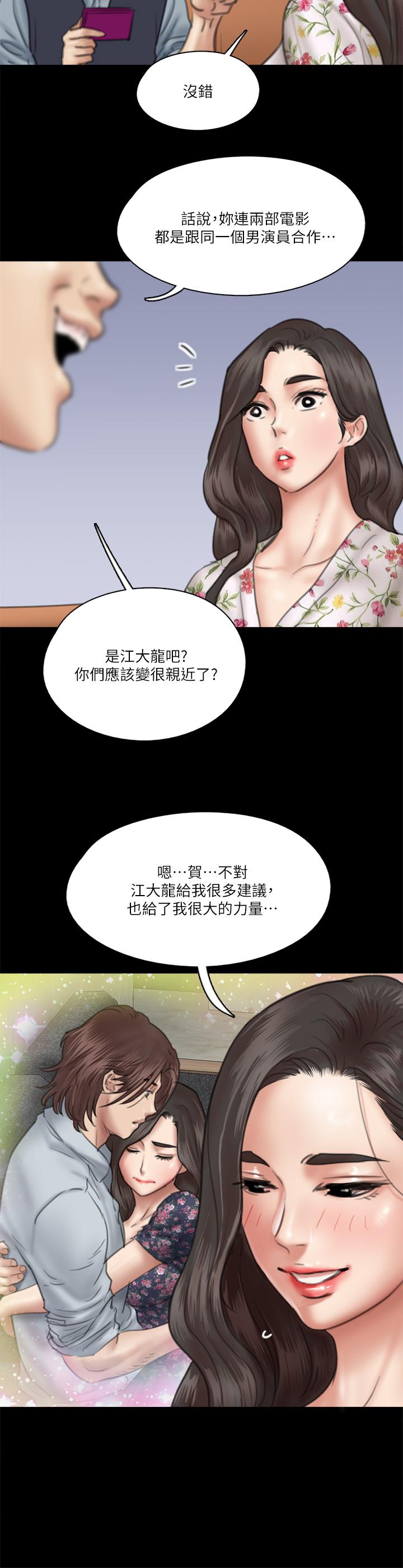 偶像女优第34话-丑闻女王的生存法则