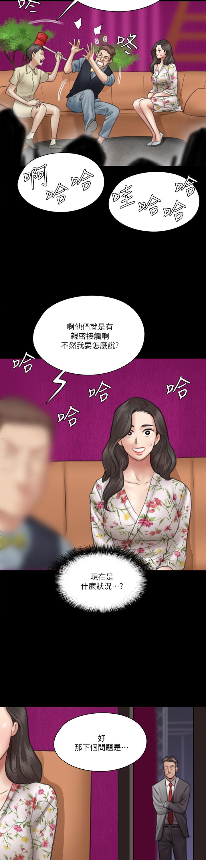 偶像女优第34话-丑闻女王的生存法则