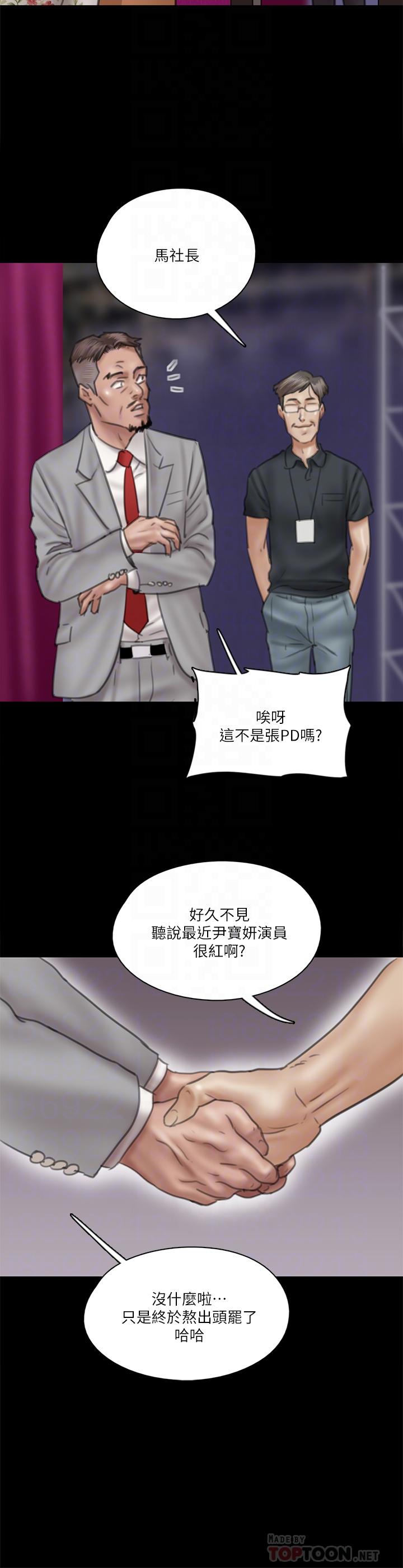 偶像女优第34话-丑闻女王的生存法则