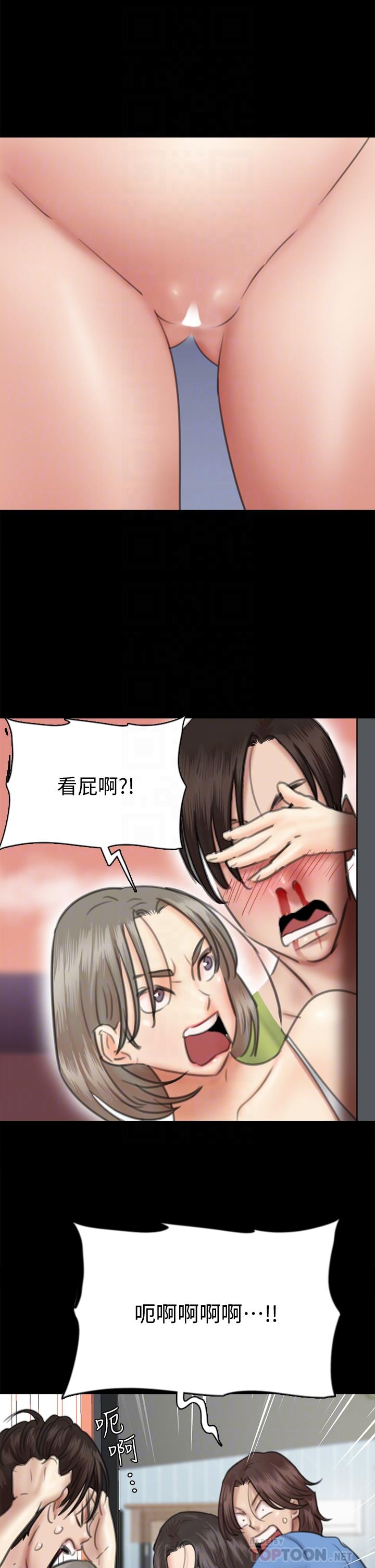 偶像女优第35话-旁边有人的刺激感