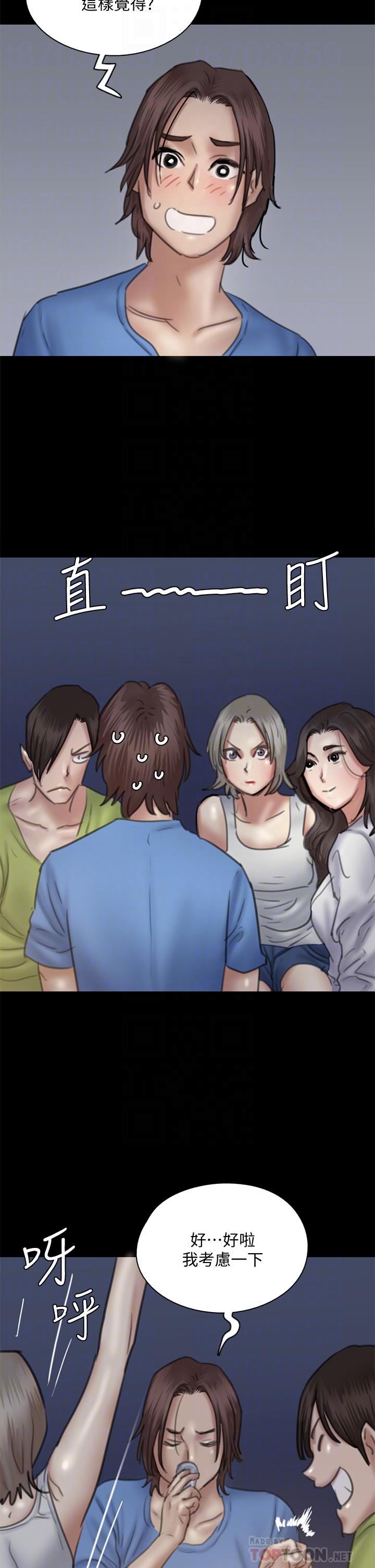 偶像女优第35话-旁边有人的刺激感
